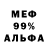 COCAIN 99% Aleksey Avvakumov