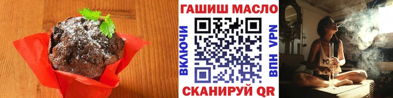 Еда ТГК марихуана  Октябрьск 