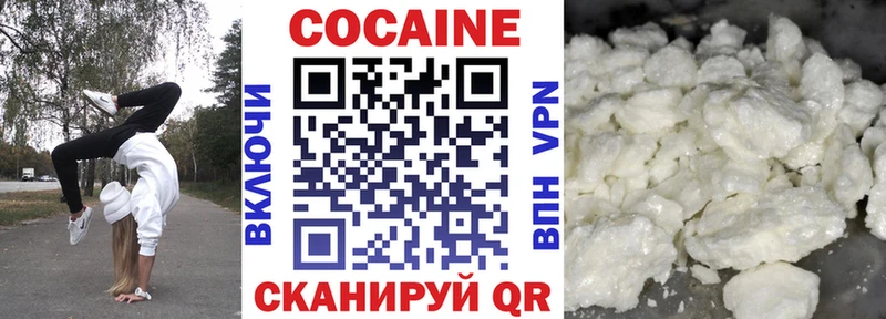 КОКАИН Боливия Октябрьск