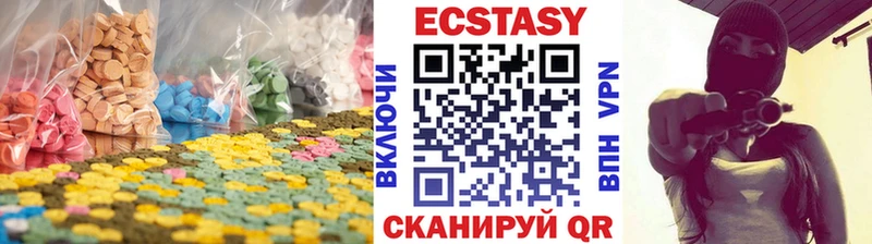 Ecstasy Дубай  Октябрьск 