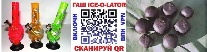 hydra tor  Октябрьск  ГАШИШ убойный 