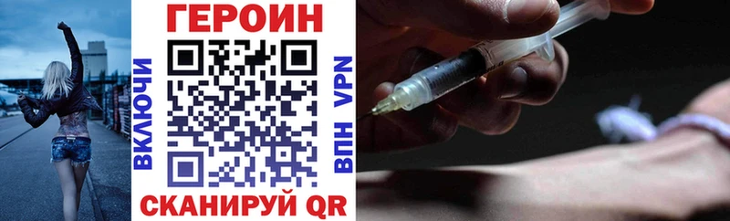 ГЕРОИН герыч  хочу наркоту  Октябрьск 