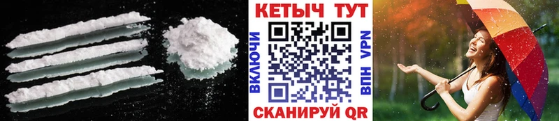 Кетамин VHQ  Октябрьск 