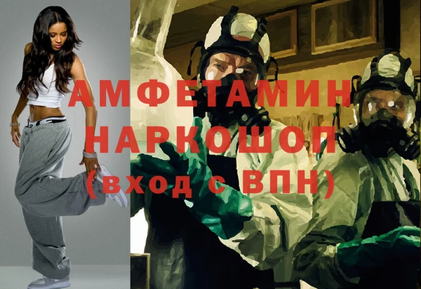 ПСИЛОЦИБИНОВЫЕ ГРИБЫ Алексеевка
