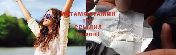 первитин Алзамай