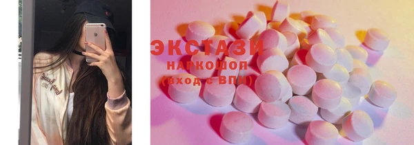 ПСИЛОЦИБИНОВЫЕ ГРИБЫ Алексеевка
