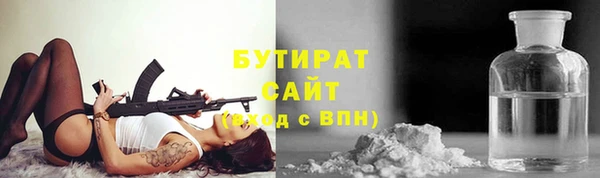 ПСИЛОЦИБИНОВЫЕ ГРИБЫ Алексеевка
