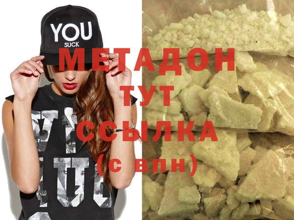 гидра Алексин