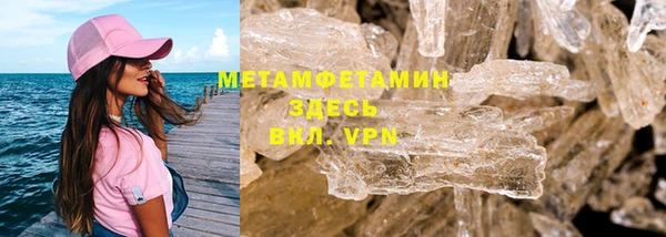 первитин Алзамай