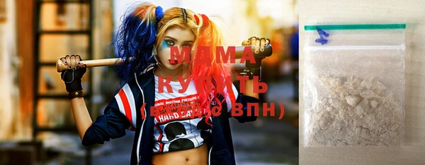 ПСИЛОЦИБИНОВЫЕ ГРИБЫ Алексеевка
