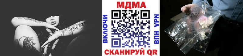 наркота  Октябрьск  MDMA молли 