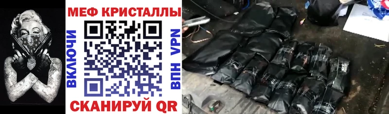 Мефедрон кристаллы  Октябрьск 