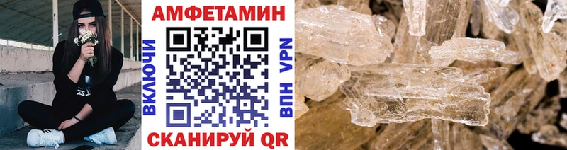 МЕТАМФЕТАМИН витя Октябрьск