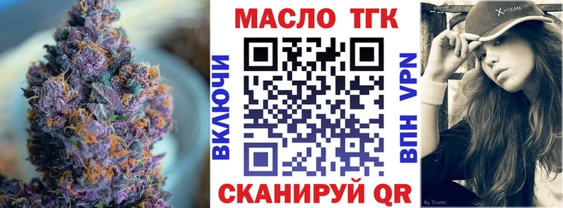Дистиллят ТГК жижа  гидра как войти  Октябрьск  хочу наркоту 